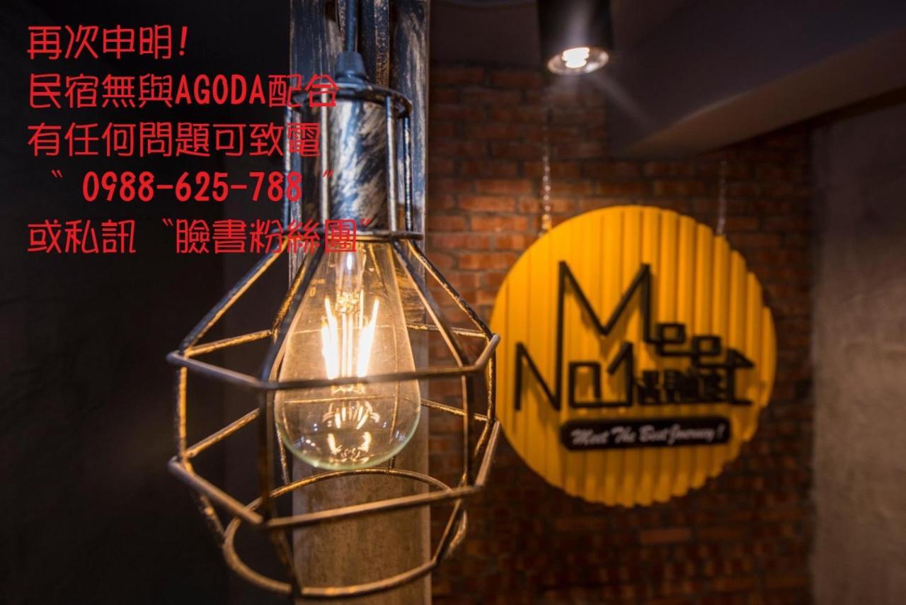 Meet The Bay Homestay Nanwan Extérieur photo